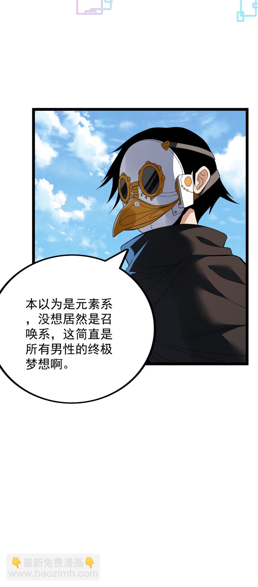 23 终极梦想25