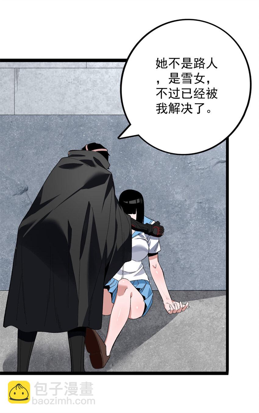 23 终极梦想28