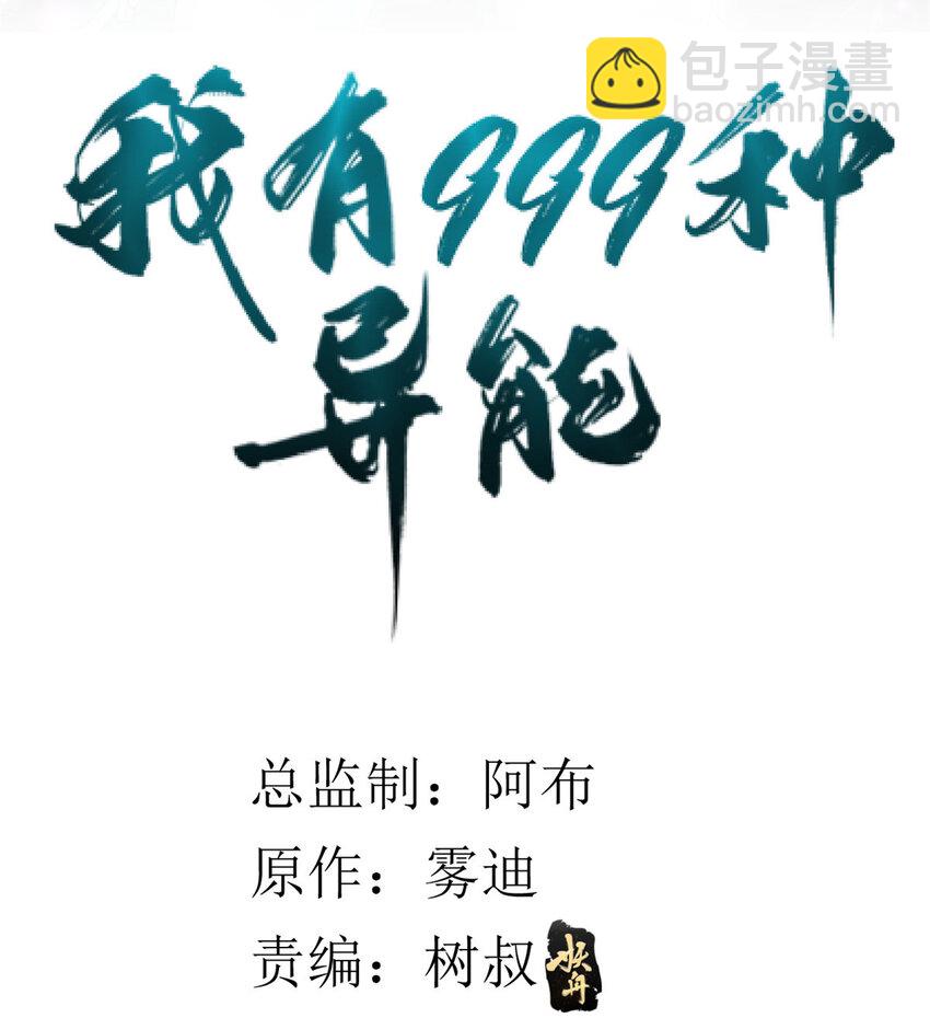 37 狼人1