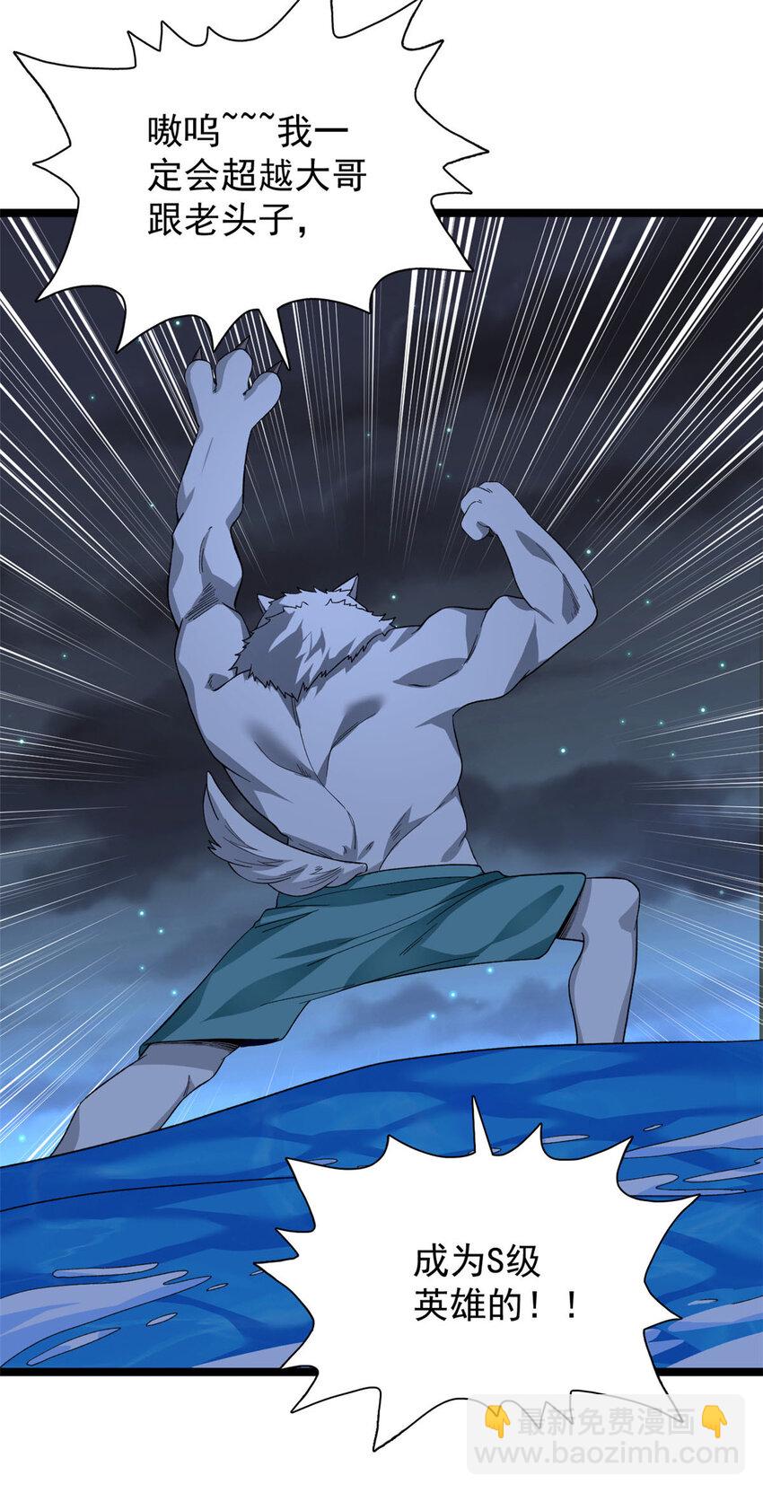 37 狼人10