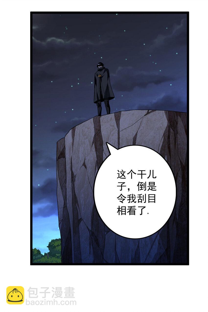 37 狼人11