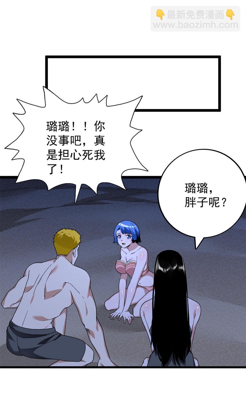 37 狼人12