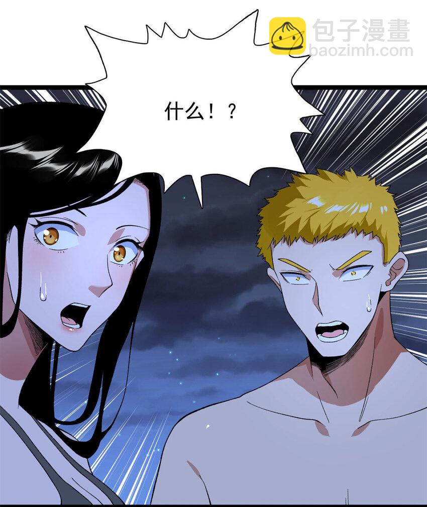 37 狼人14