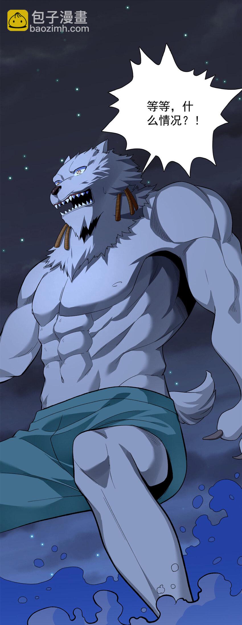 37 狼人16