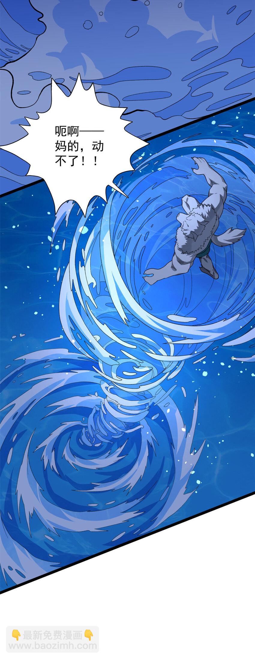 37 狼人17