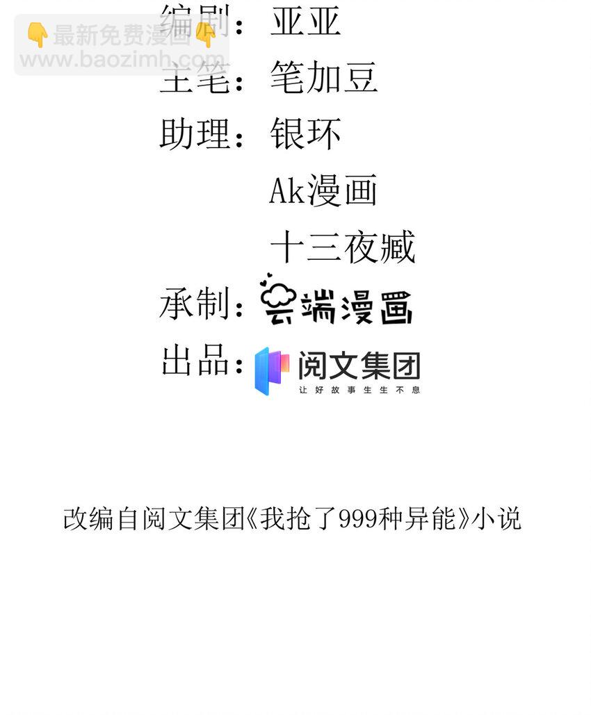 37 狼人2
