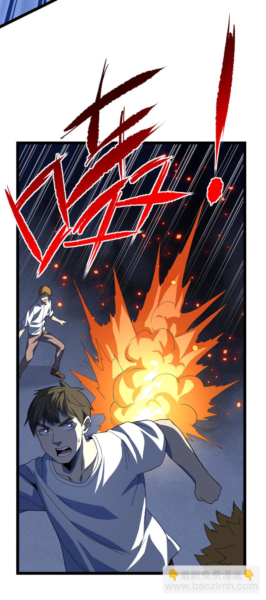 37 狼人21