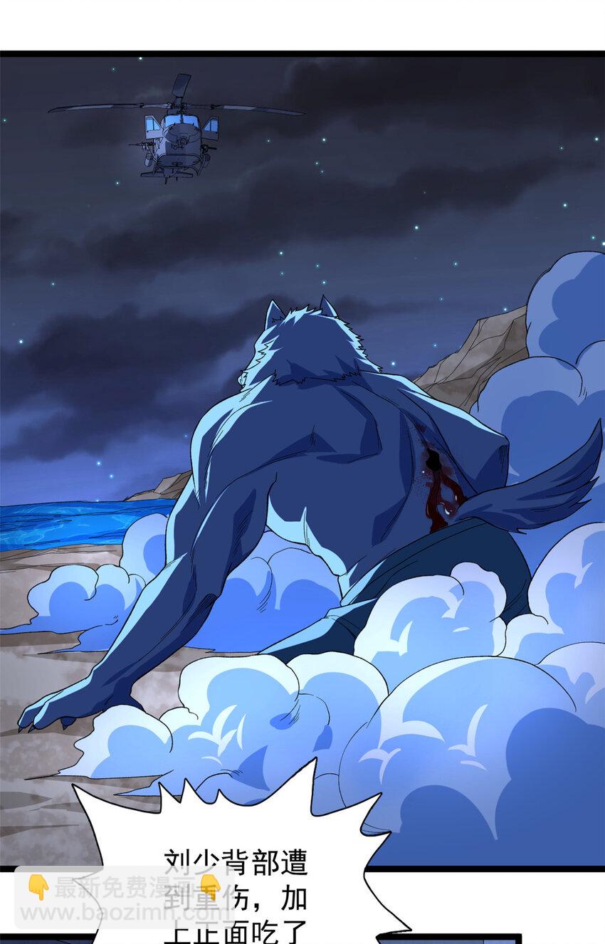 37 狼人22