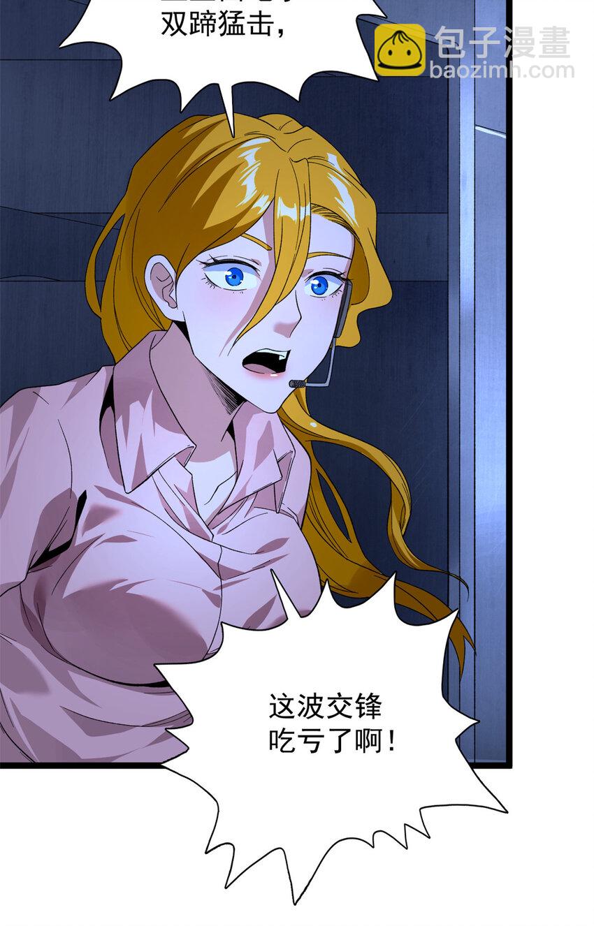 37 狼人23