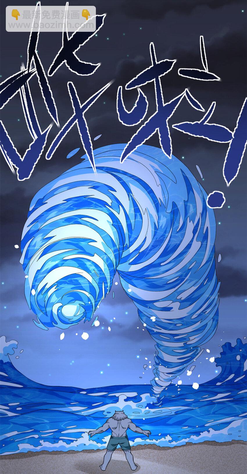 37 狼人29