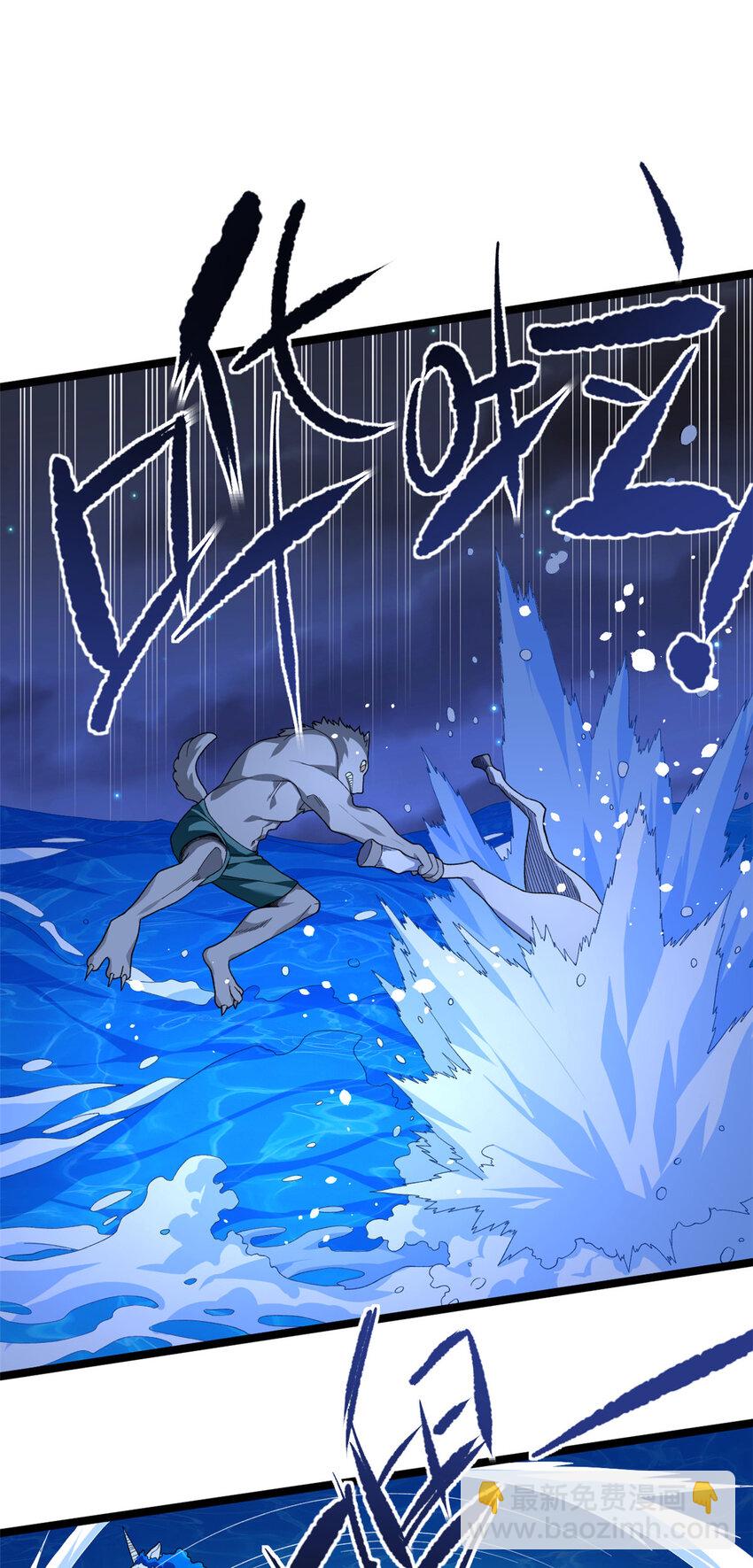 37 狼人6