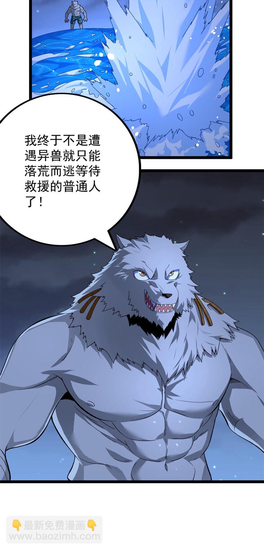 37 狼人9