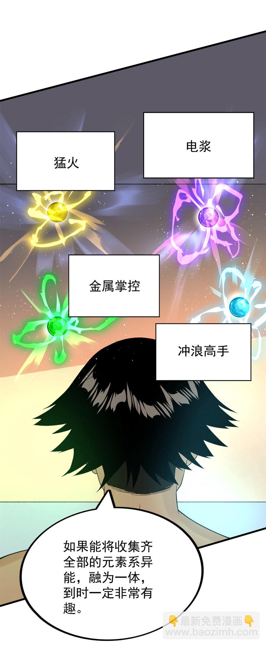 39 正义的化身15