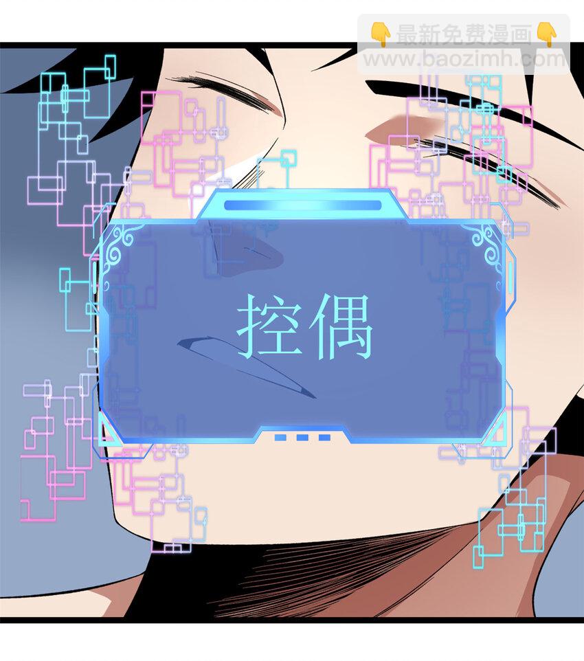 39 正义的化身18