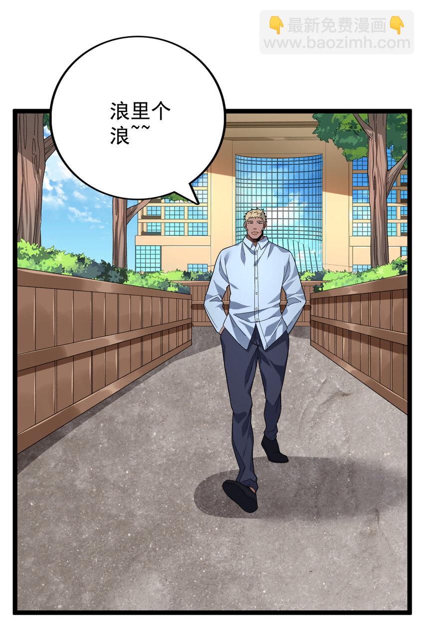 39 正义的化身20