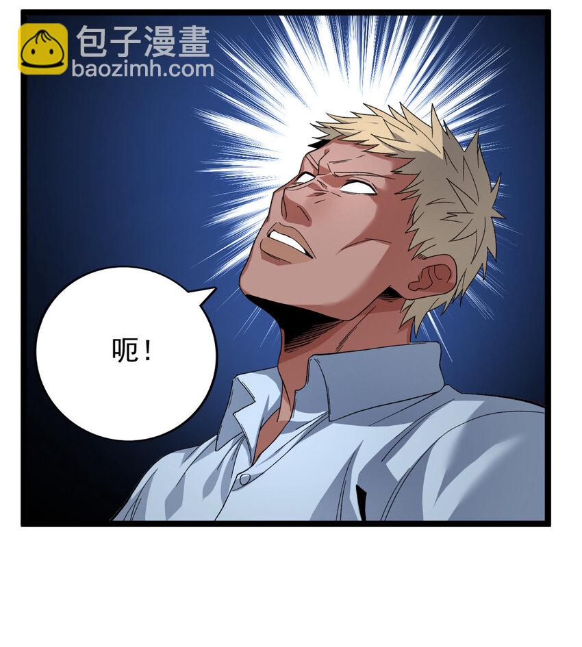39 正义的化身21