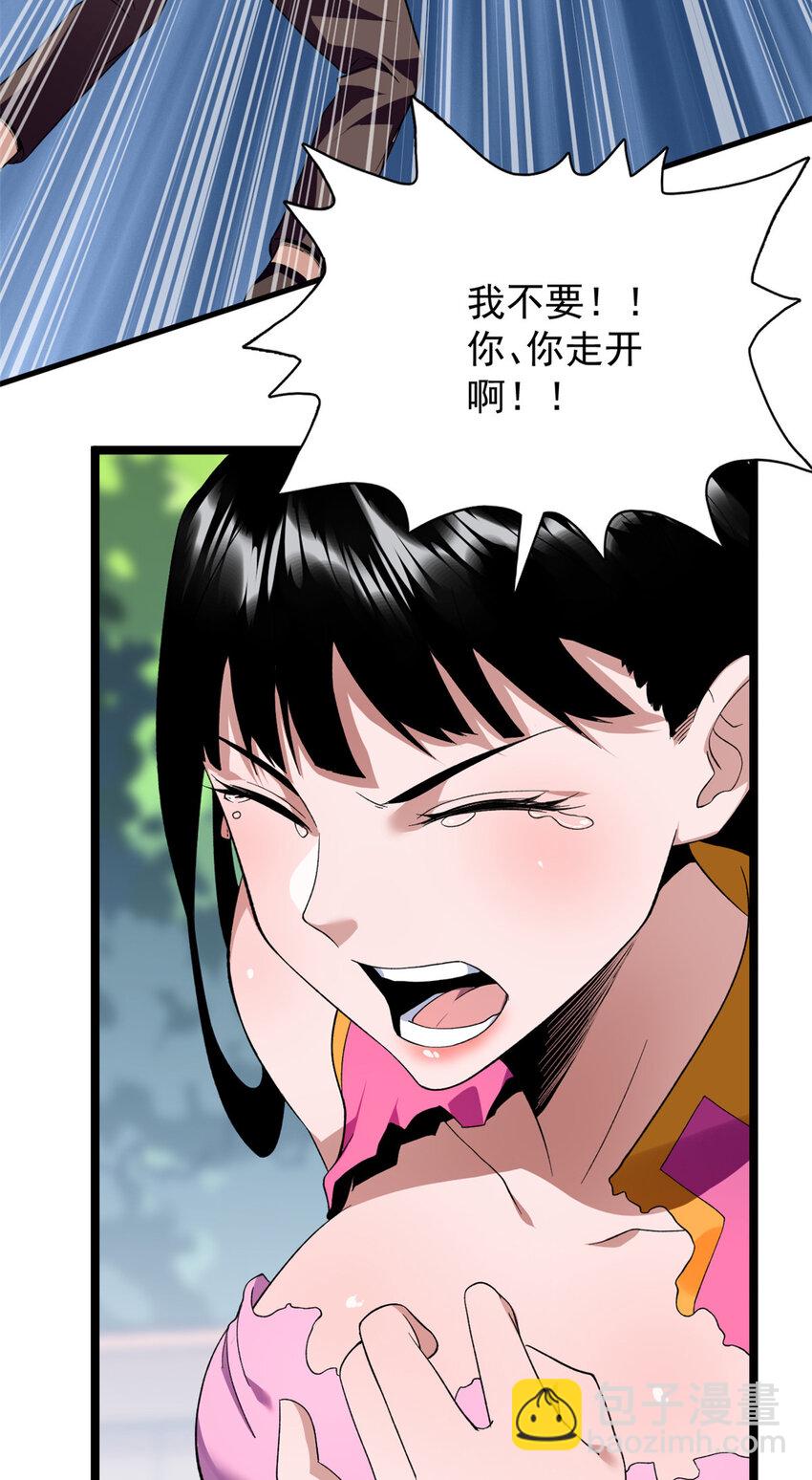39 正义的化身33