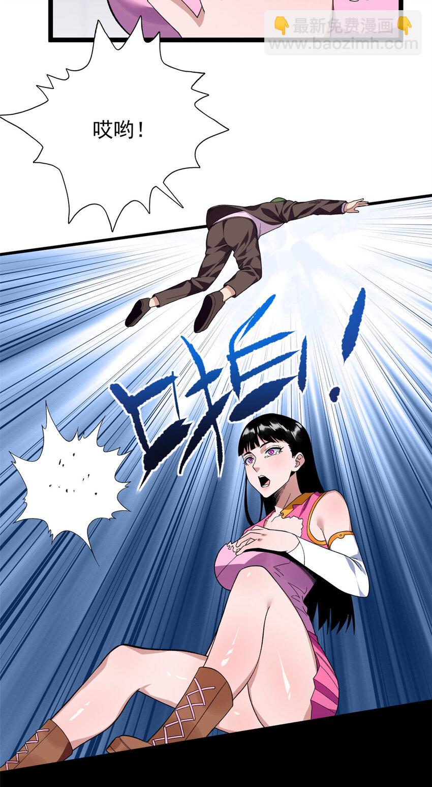 39 正义的化身34