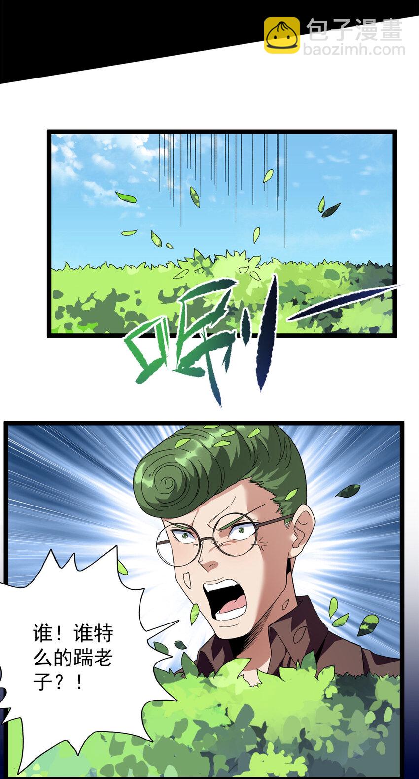 39 正义的化身35