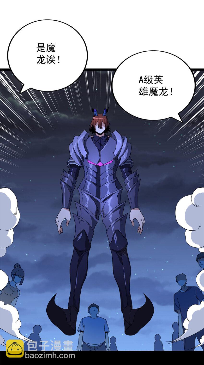 39 正义的化身7