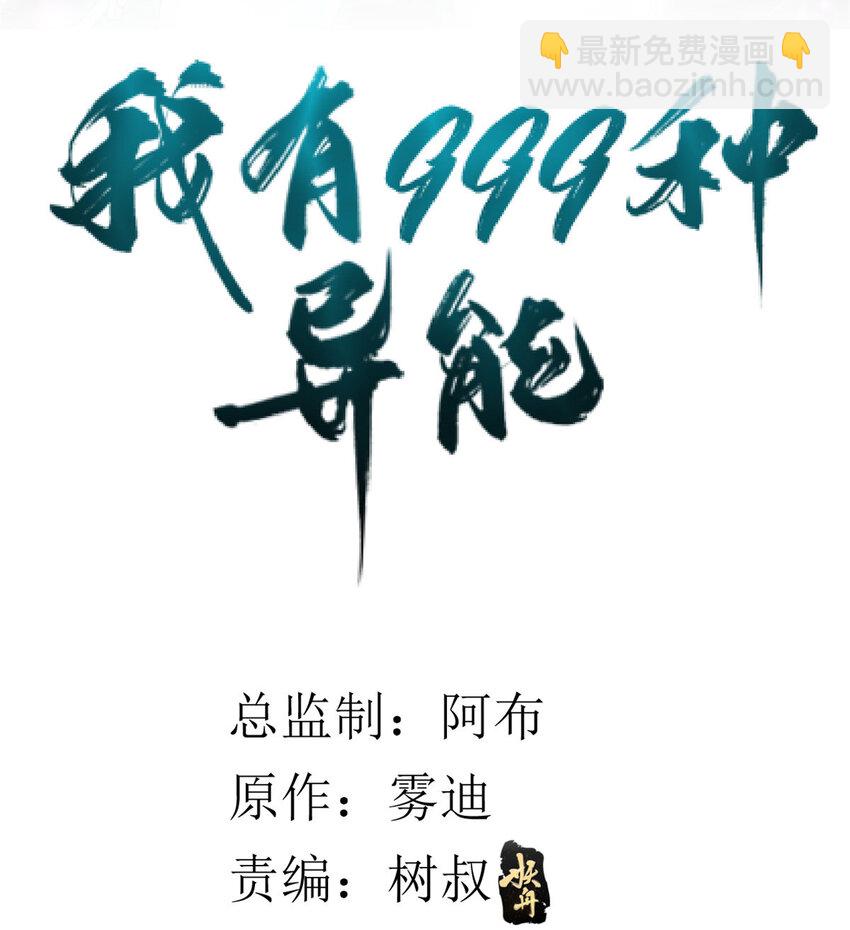 46 以一敌二1