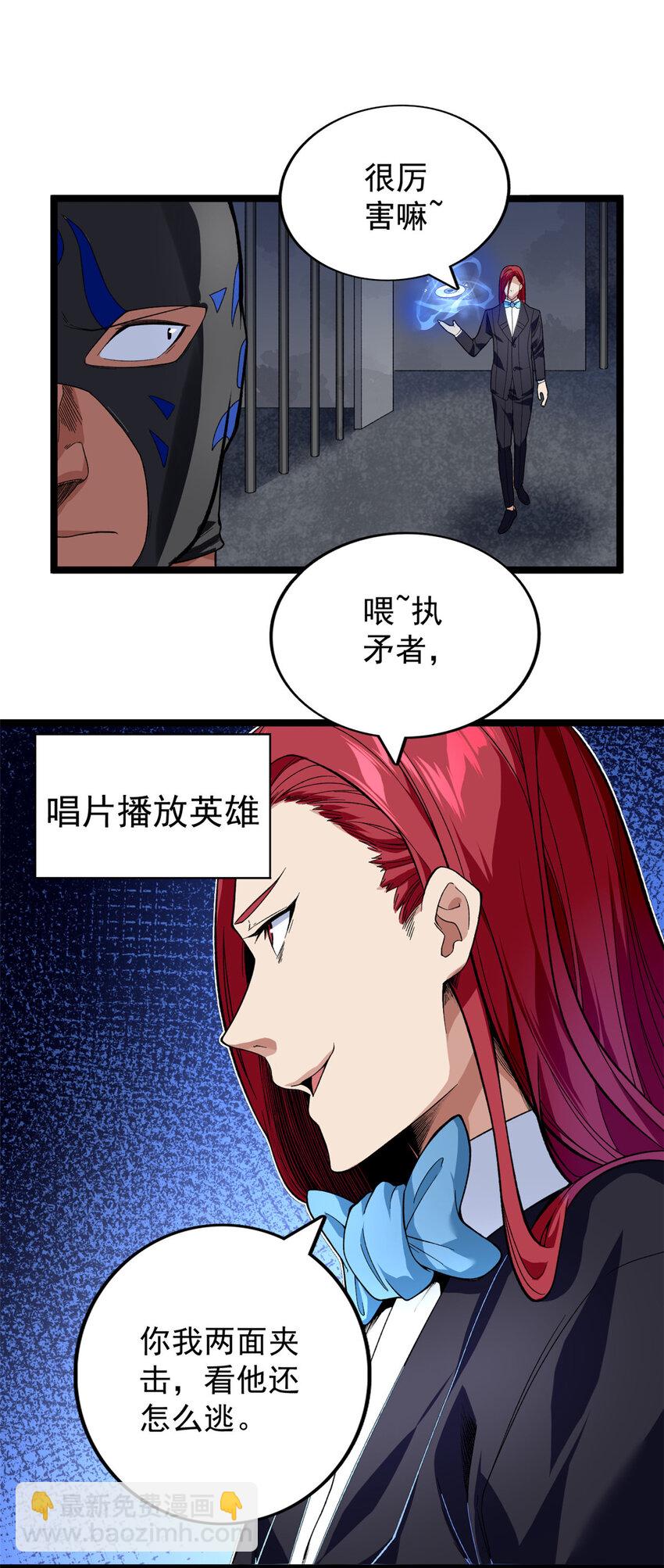 46 以一敌二14