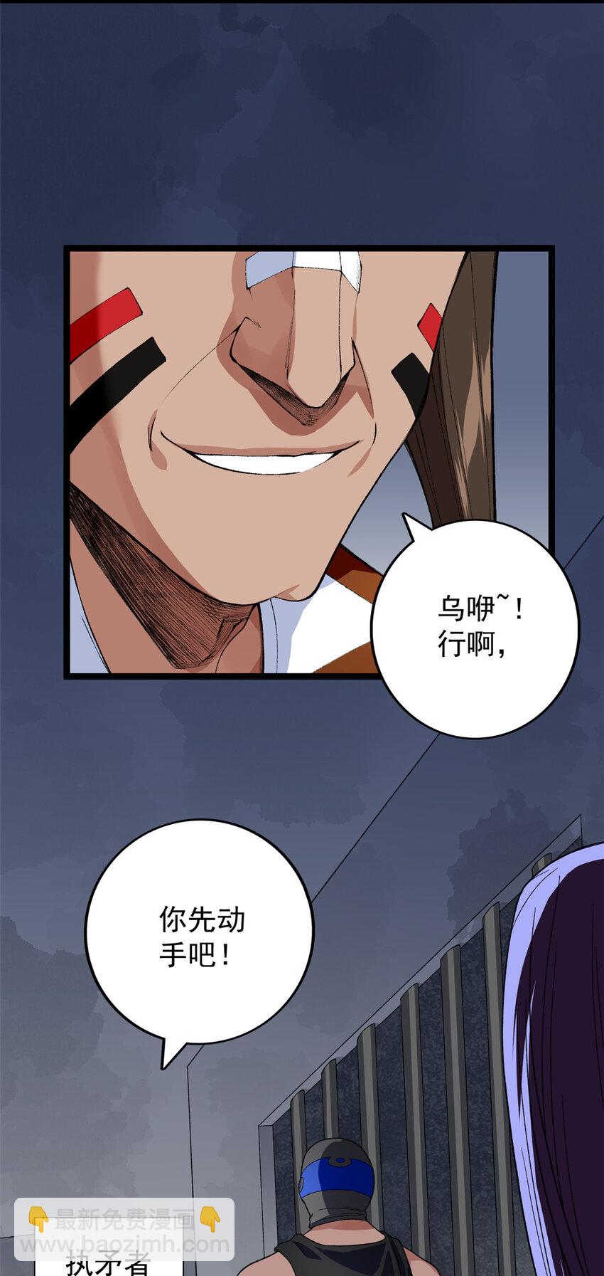 46 以一敌二15