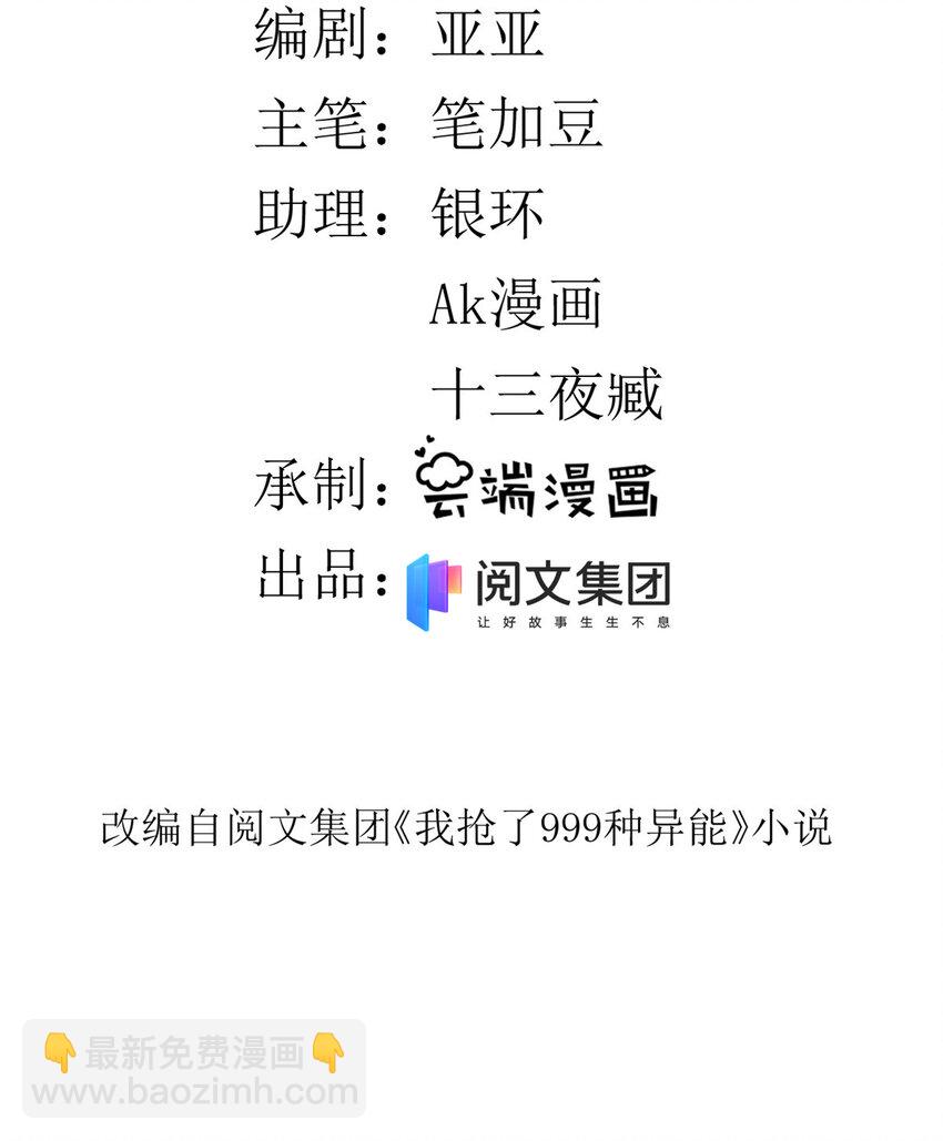 46 以一敌二2