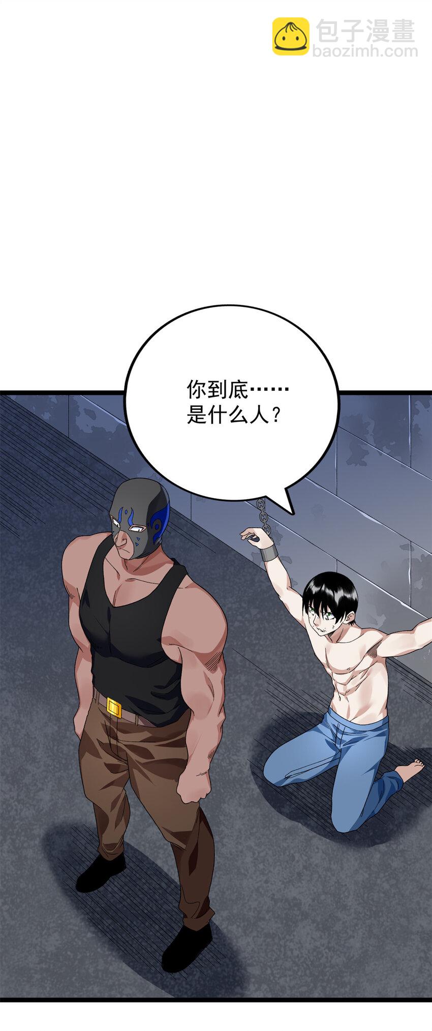 46 以一敌二3