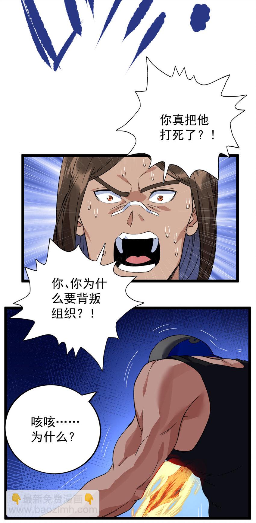 46 以一敌二31