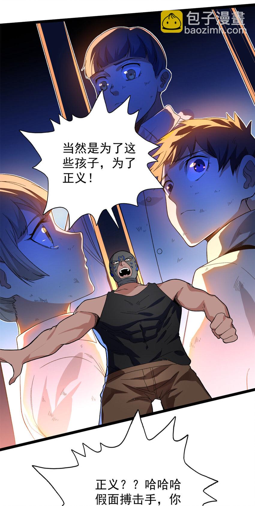 46 以一敌二32