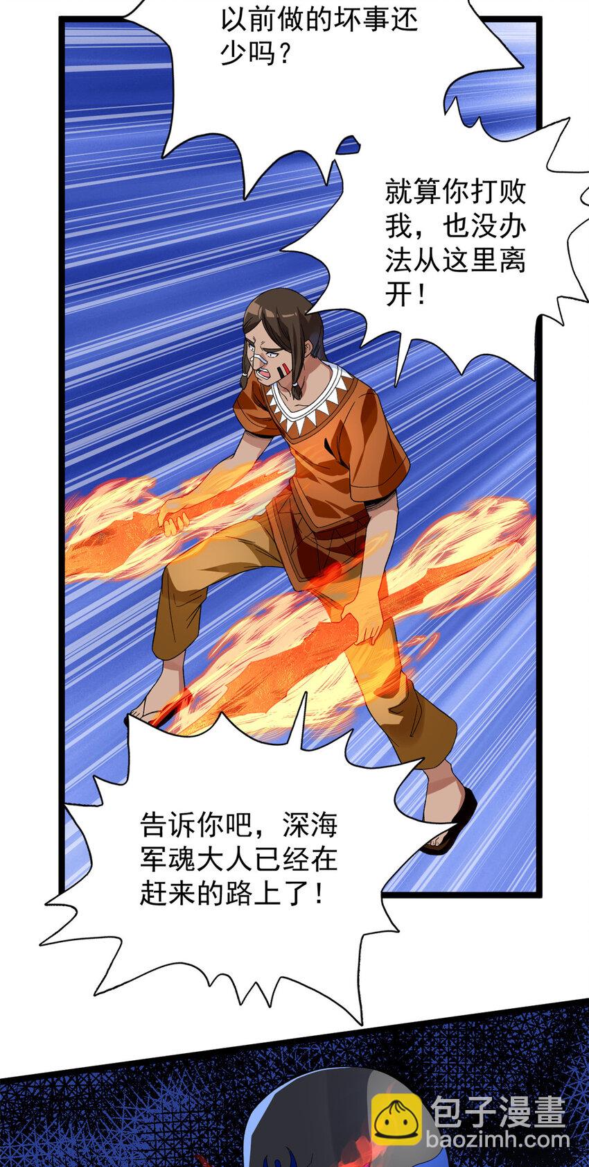 46 以一敌二33
