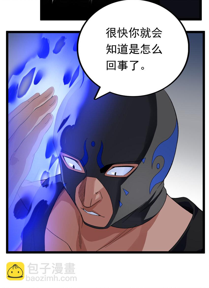46 以一敌二5