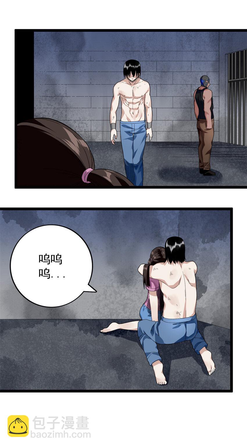 46 以一敌二7