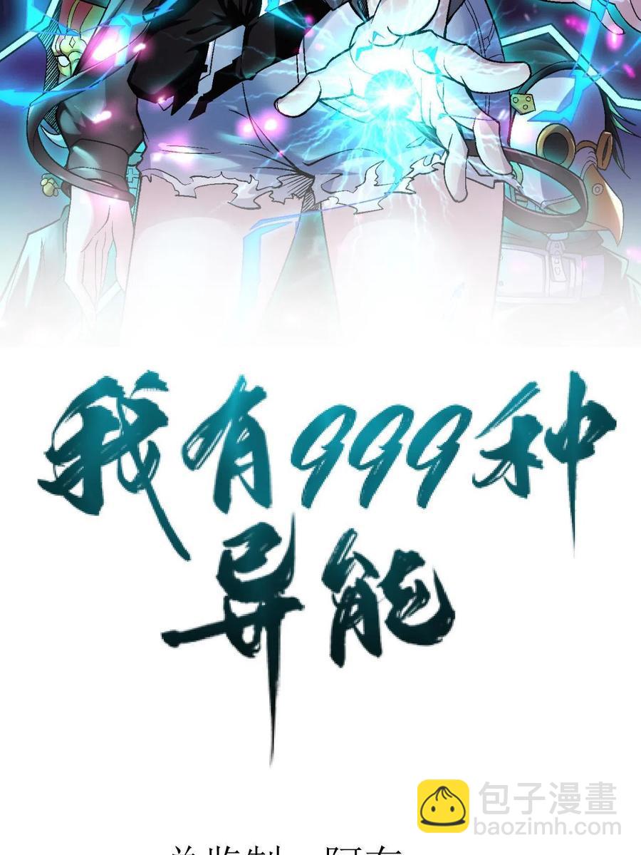67 还得靠主角1
