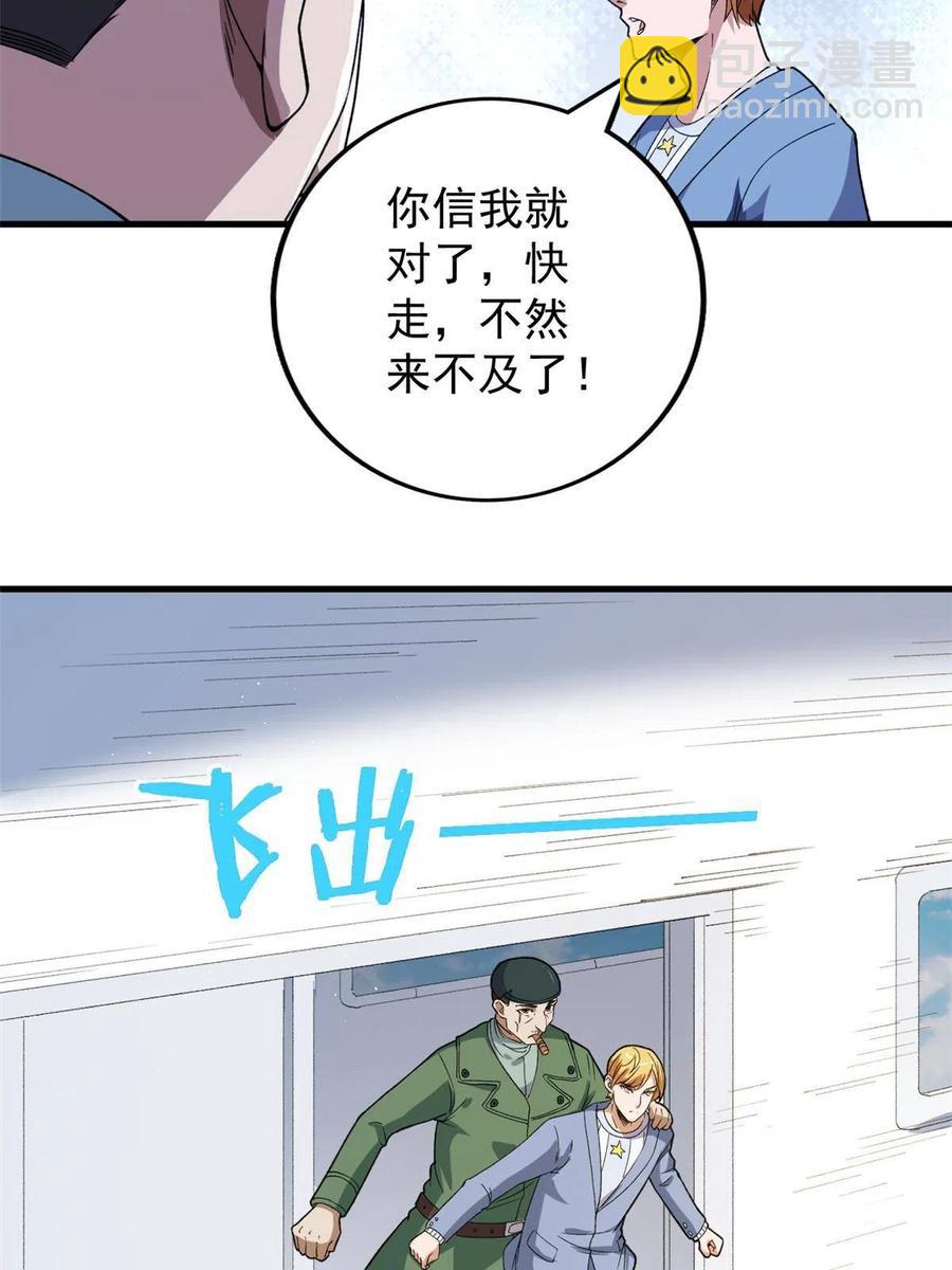 67 还得靠主角10