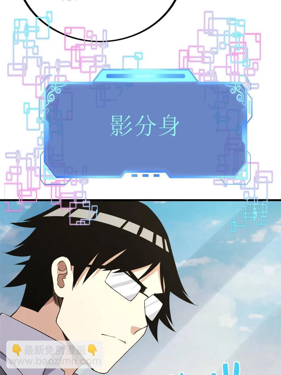 67 还得靠主角13