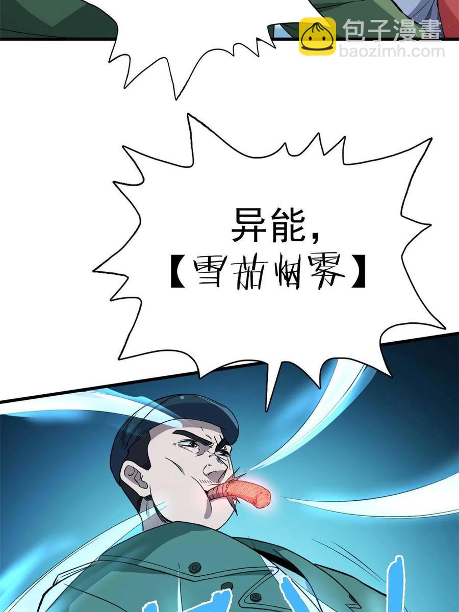 67 还得靠主角19