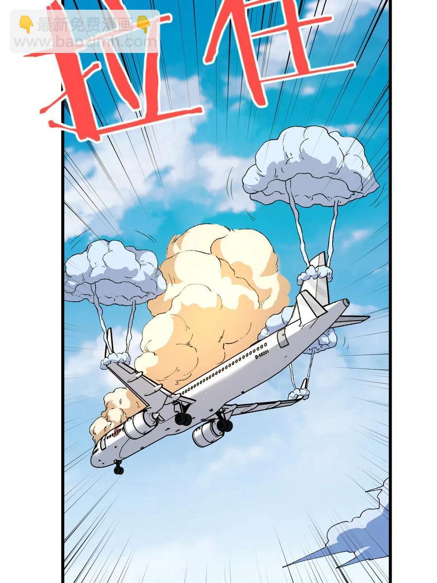 67 还得靠主角22