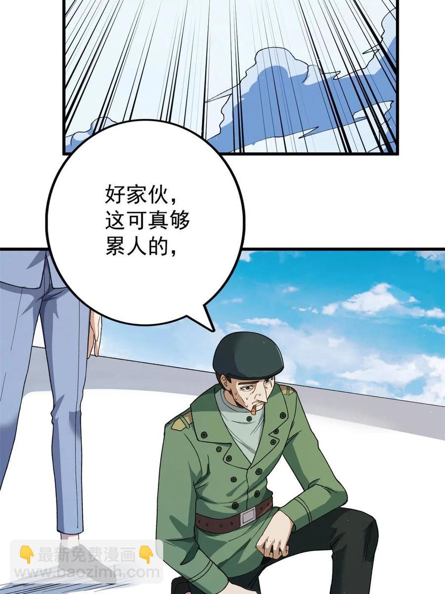 67 还得靠主角23