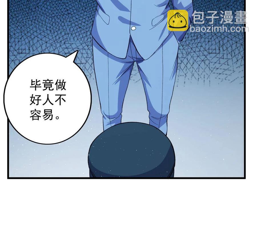 67 还得靠主角25