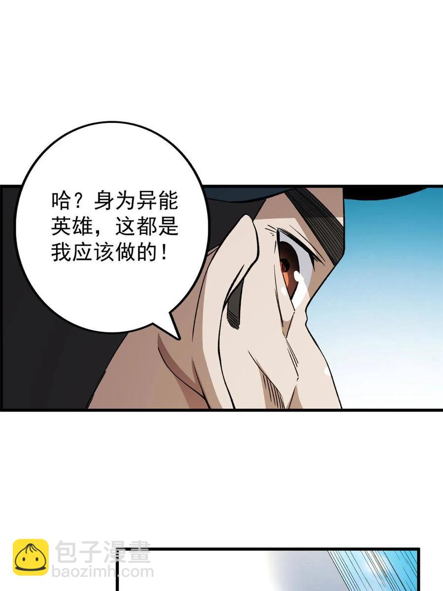 67 还得靠主角26