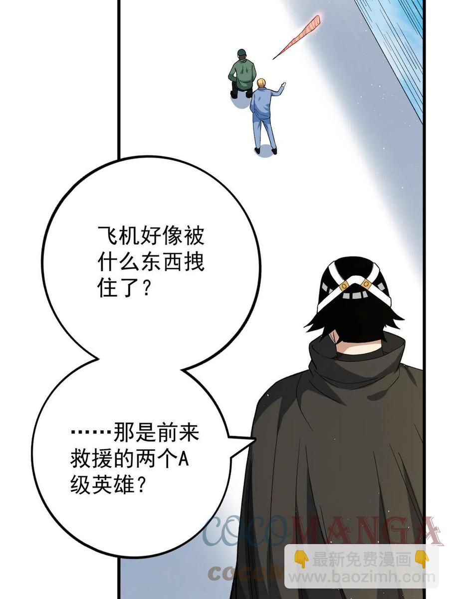67 还得靠主角27