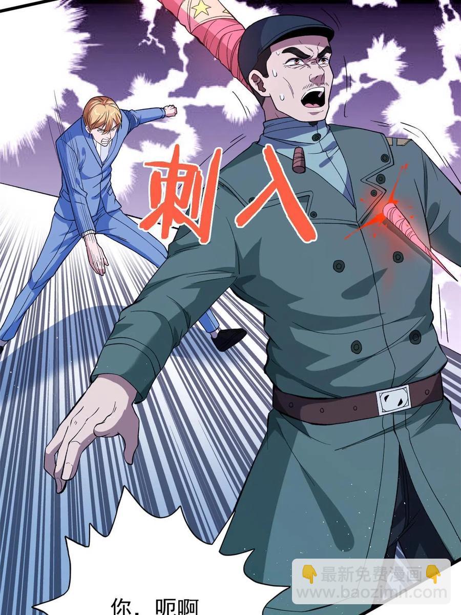 67 还得靠主角29