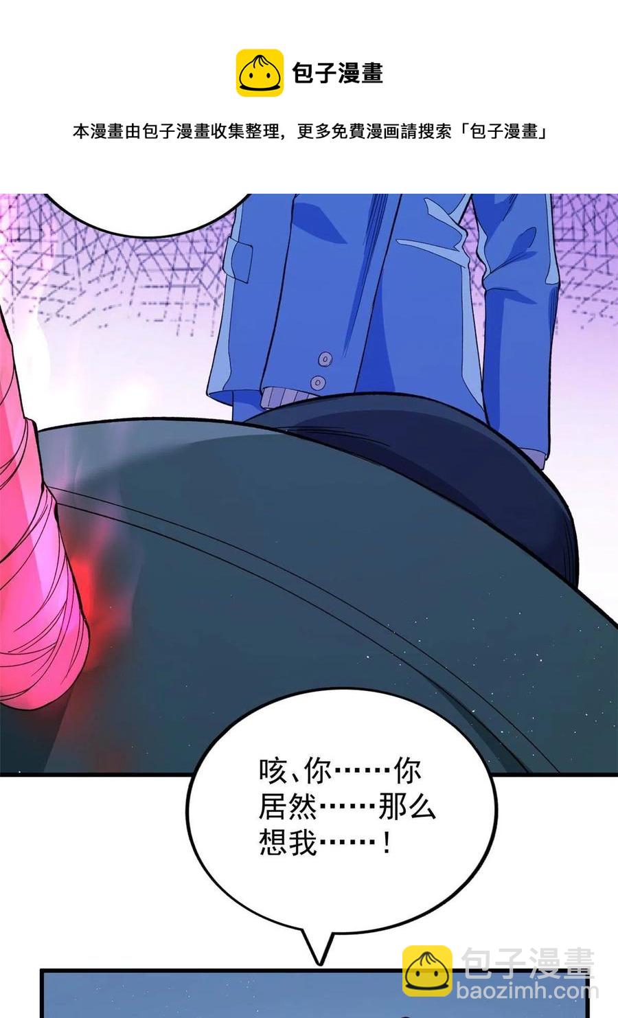 67 还得靠主角32