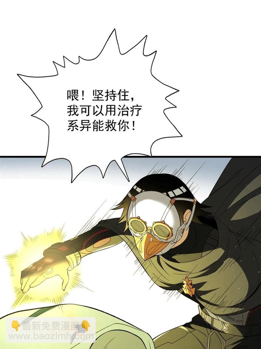 67 还得靠主角35