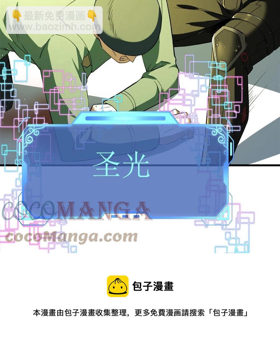 67 还得靠主角36
