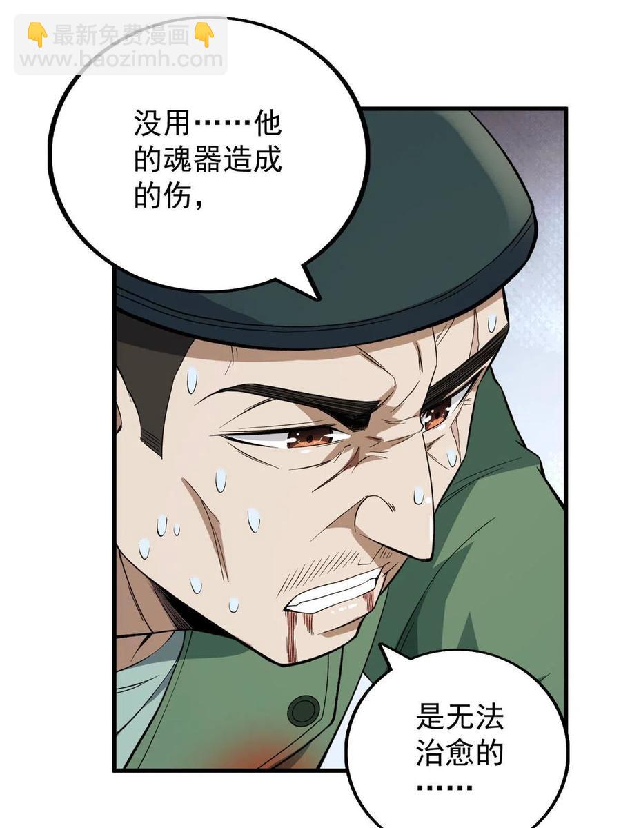 67 还得靠主角37