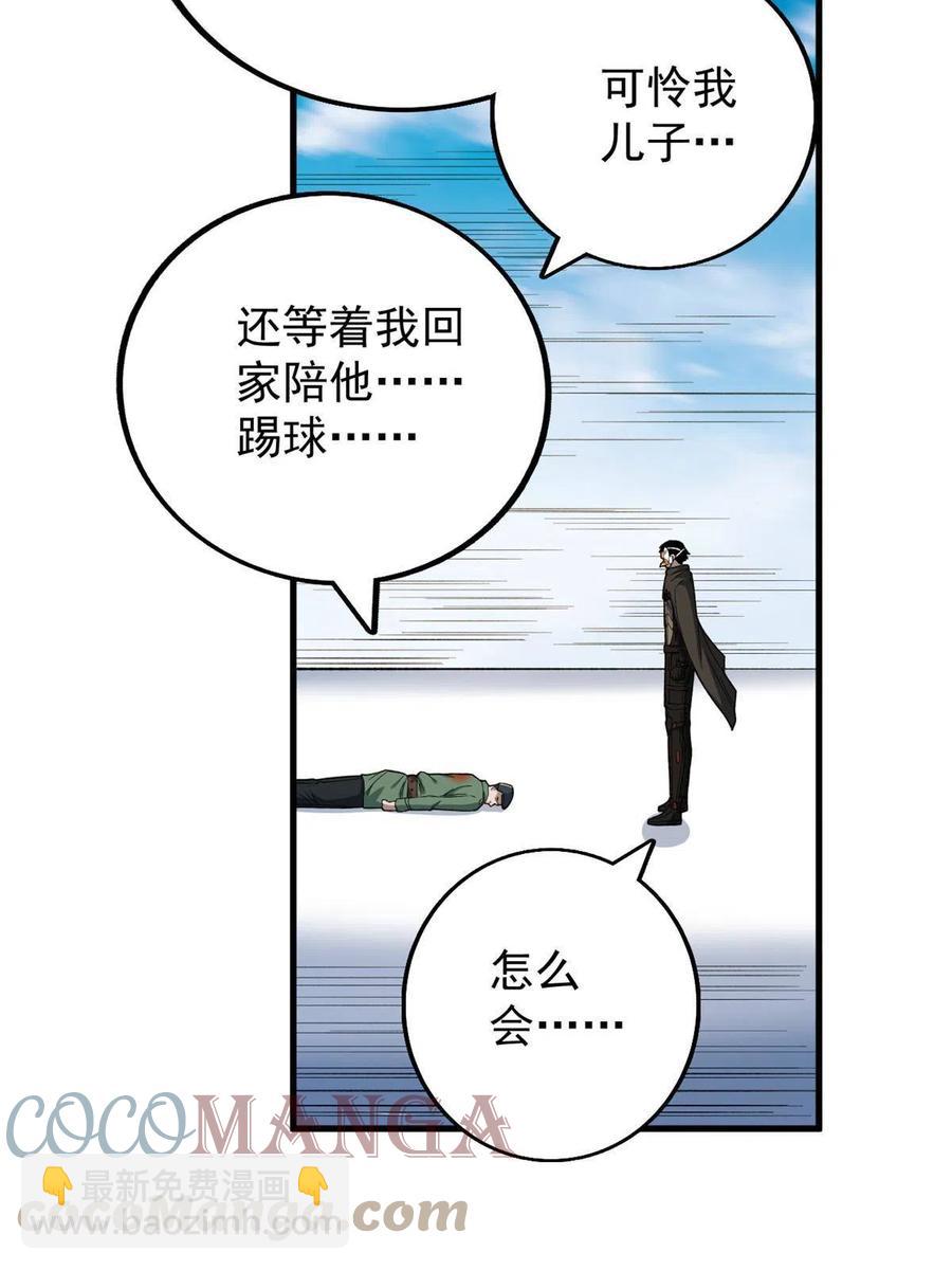 67 还得靠主角39