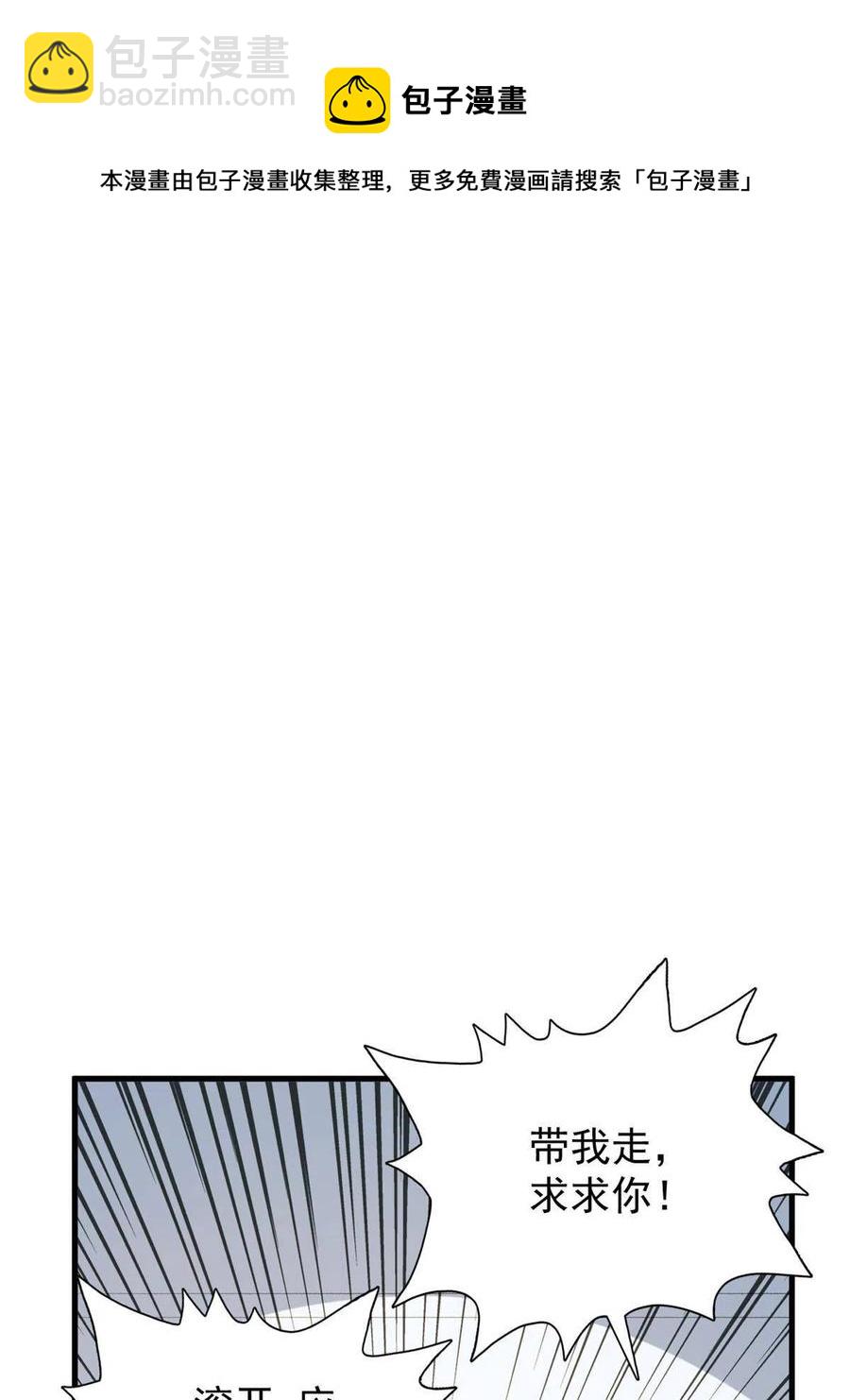 67 还得靠主角4